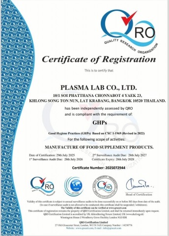 ใบรับรอง GHPs